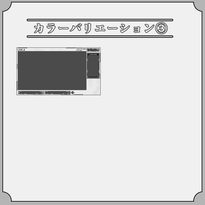 【サイバー】ゲーム配信画面オーバーレイ素材|010|Cyber|全13色|無料版あり!