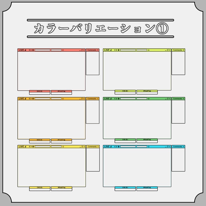 【ウィンドウ】ゲーム配信画面オーバーレイ素材|012|Window|全13色|無料版あり!