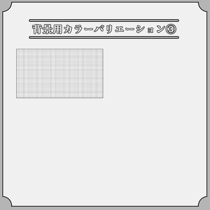 【ウィンドウ】ゲーム配信画面オーバーレイ素材|012|Window|全13色|無料版あり!