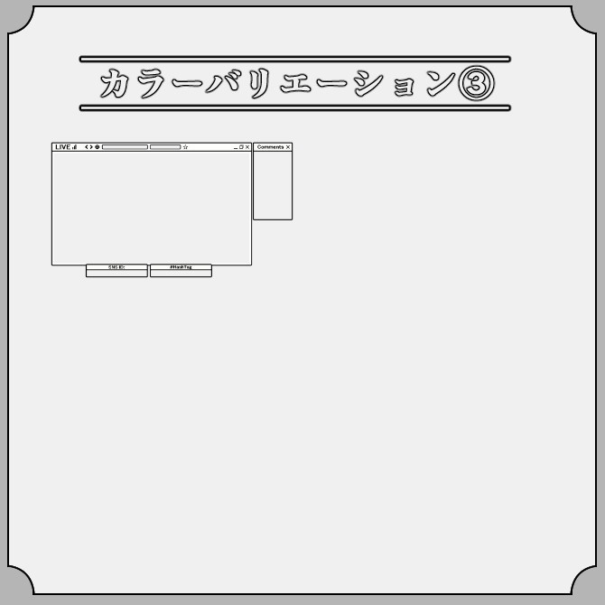 【ウィンドウ】ゲーム配信画面オーバーレイ素材|012|Window|全13色|無料版あり!