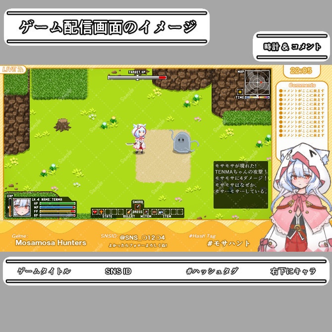 【動くウェーブ】ゲーム配信画面オーバーレイ素材|013|Wave|全12色|無料版あり!