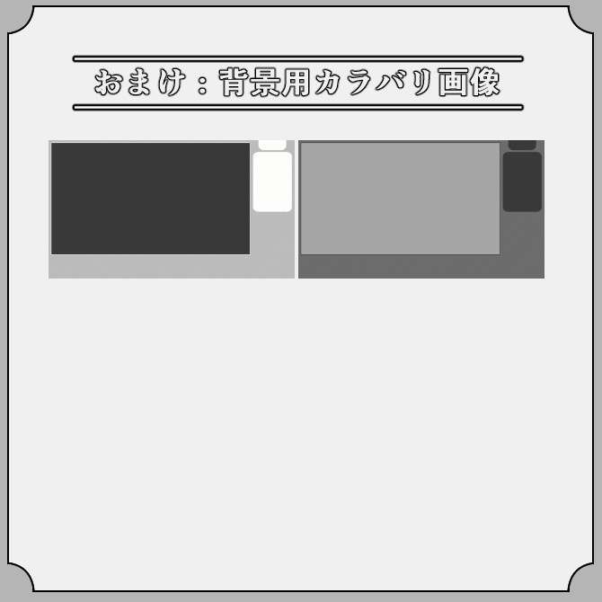 【動くウェーブ】ゲーム配信画面オーバーレイ素材|013|Wave|全12色|無料版あり!