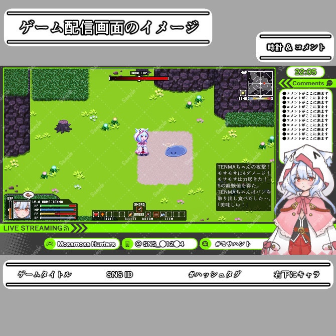 【バイカラー2】ゲーム配信画面オーバーレイ素材|014|Bi-Color2|全12色|無料版あり!