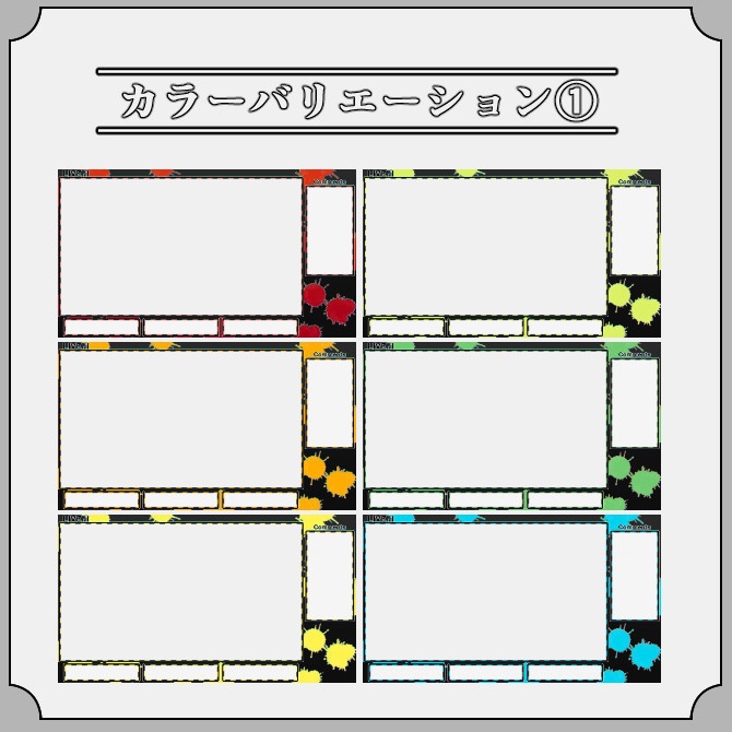 【スプラッシュ】ゲーム配信画面オーバーレイ素材|015|Splash|全13色|無料版あり!