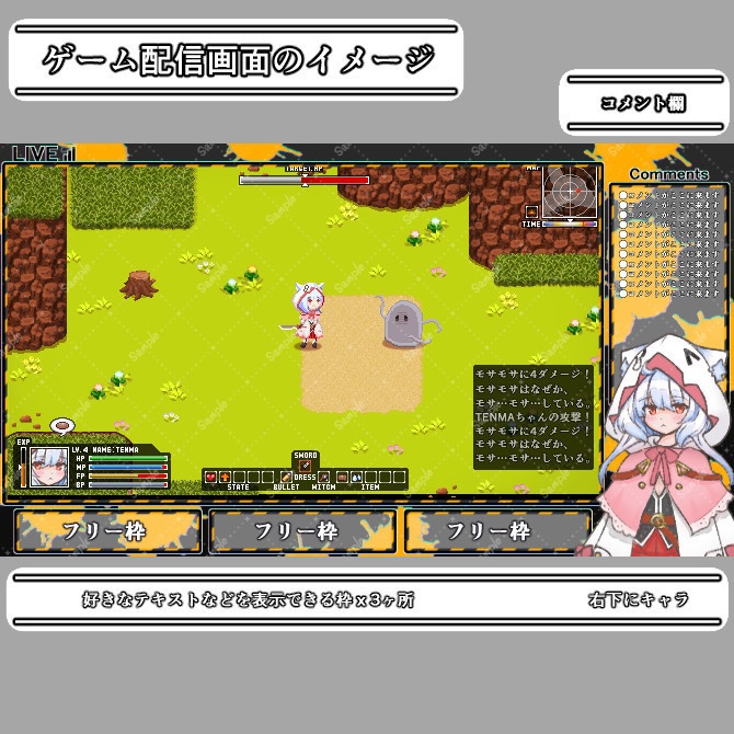 【スプラッシュ】ゲーム配信画面オーバーレイ素材|015|Splash|全13色|無料版あり!