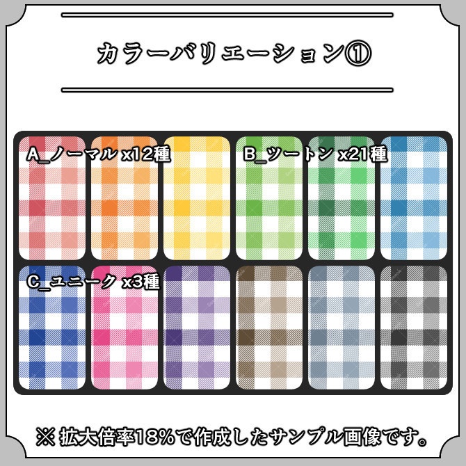 【バッファロージャック】服飾シームレスパターン画像|006|Buffalo Jack|全36種