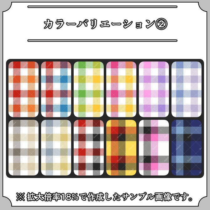 【バッファロージャック】服飾シームレスパターン画像|006|Buffalo Jack|全36種