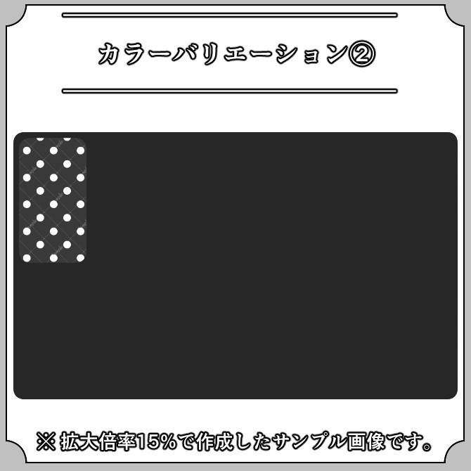 【ポルカドット】服飾シームレスパターン画像|007|Polka Dot|全25種