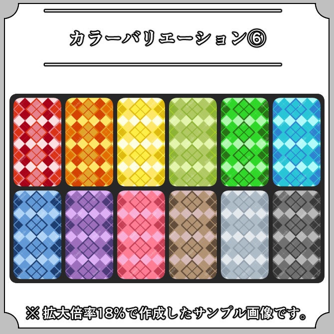 【アーガイルチェック】服飾シームレスパターン画像|010|Argyle Check|全90種