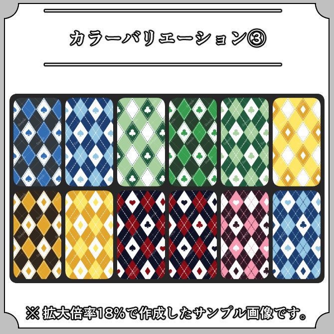 【アーガイルチェック】服飾シームレスパターン画像|010|Argyle Check|全90種