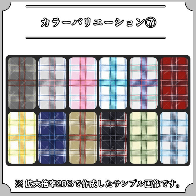 【プリーツチェック】服飾シームレスパターン画像|011|Pleats Check|全96種