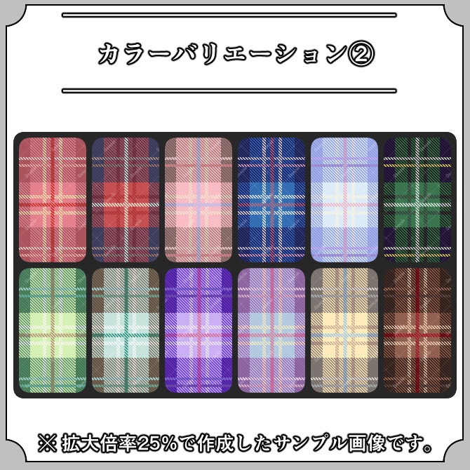 【プリーツチェック】服飾シームレスパターン画像|011|Pleats Check|全96種