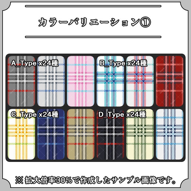 【プリーツチェック】服飾シームレスパターン画像|011|Pleats Check|全96種