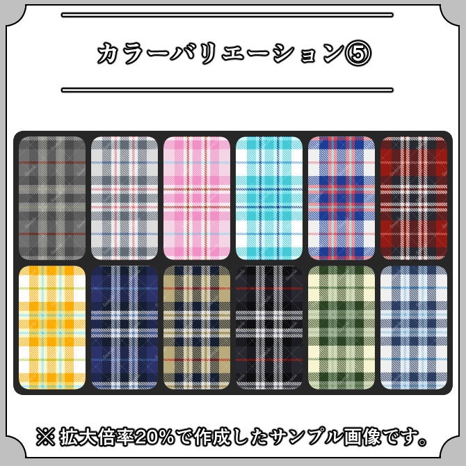 【プリーツチェック】服飾シームレスパターン画像|011|Pleats Check|全96種