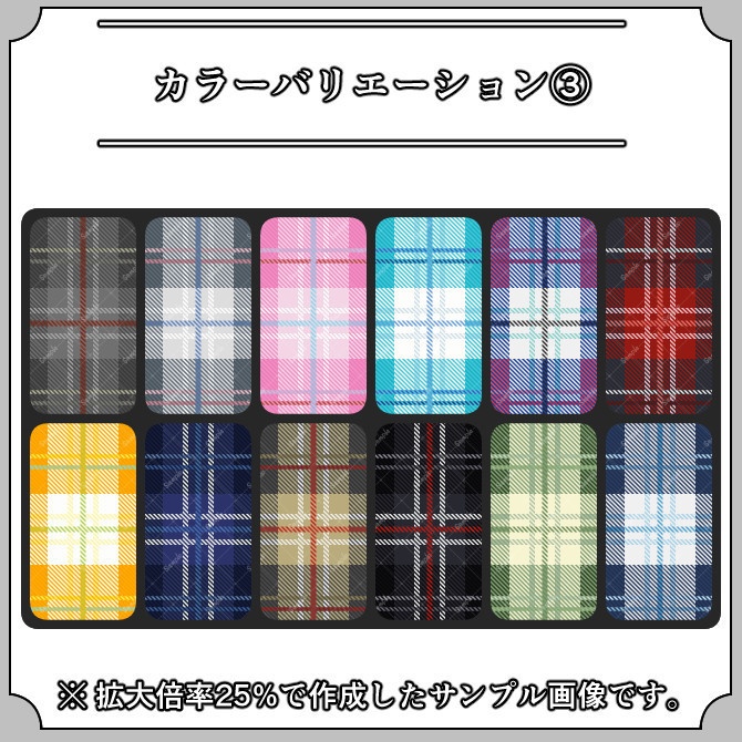 【プリーツチェック】服飾シームレスパターン画像|011|Pleats Check|全96種