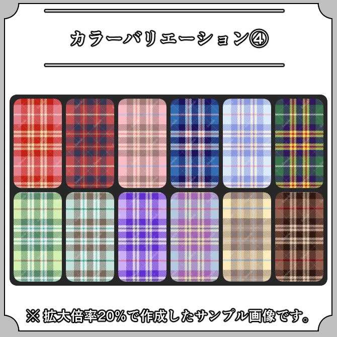 【プリーツチェック】服飾シームレスパターン画像|011|Pleats Check|全96種