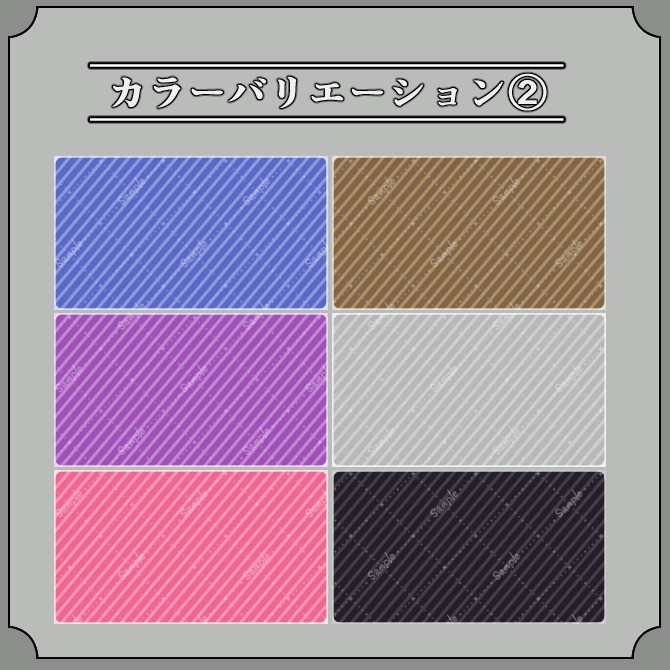 【ストライプ】雑談&歌枠配信画面オーバーレイ素材|001|Stripe|全12色|無料版あり!