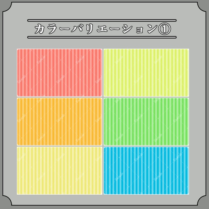 【縦ストライプ】雑談&歌枠配信画面オーバーレイ素材|002|Vertical Stripe|全12色|無料版あり!