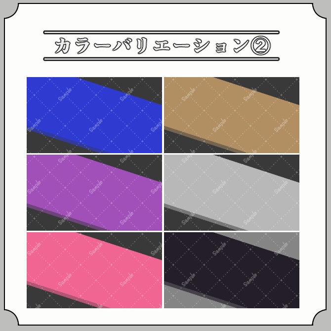 【バイカラー】雑談&歌枠配信画面オーバーレイ素材|003|Bi-Color|全12色|無料版あり!