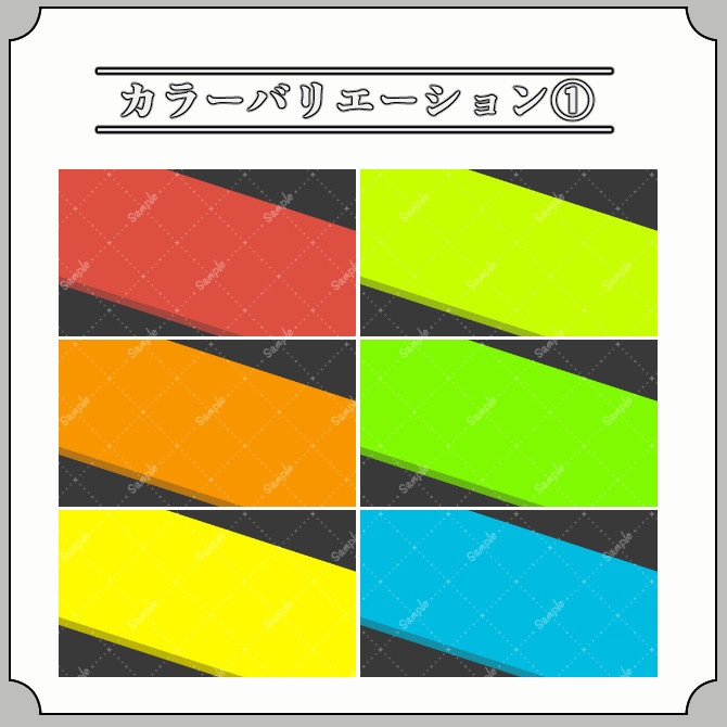 【バイカラー】雑談&歌枠配信画面オーバーレイ素材|003|Bi-Color|全12色|無料版あり!