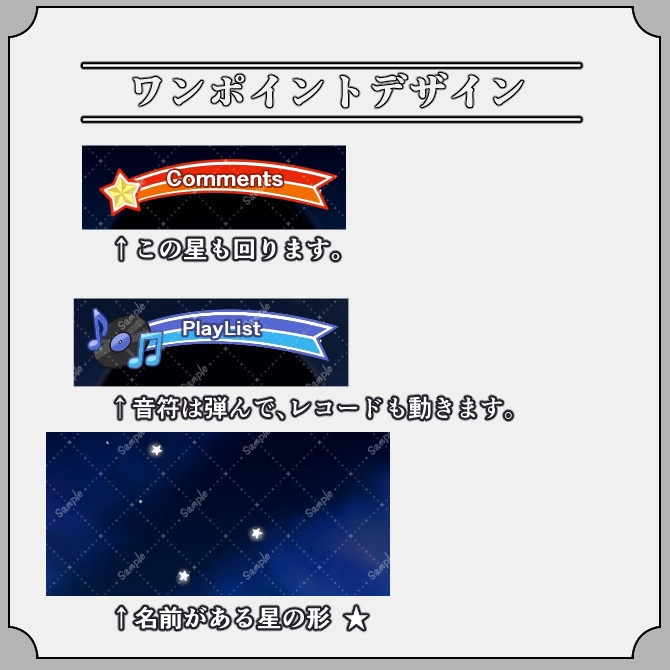【動くスタームーン】雑談&歌枠配信画面用動画素材|005|Star Moon|全12色|mp4