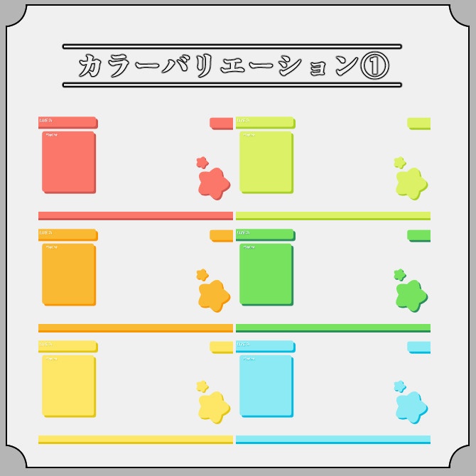 【シンプル】雑談&歌枠配信画面オーバーレイ素材|006|Simple|全12色|無料版あり!