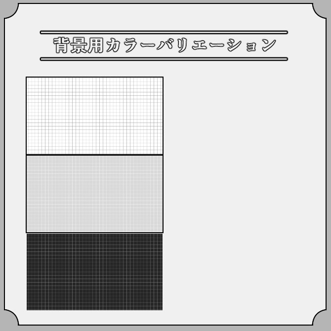 【シンプル】雑談&歌枠配信画面オーバーレイ素材|006|Simple|全12色|無料版あり!