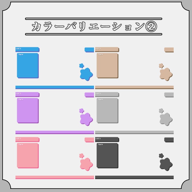 【シンプル】雑談&歌枠配信画面オーバーレイ素材|006|Simple|全12色|無料版あり!