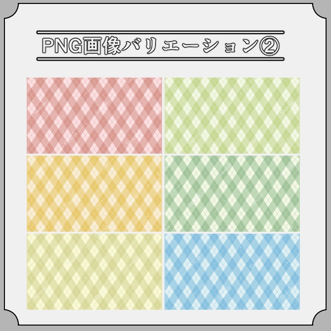 【リボン】ゲーム&雑談&歌枠 配信画面オーバーレイ素材|016|Ribbon|全12色|組み合わせ自由96枚!