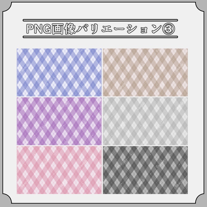 【リボン】ゲーム&雑談&歌枠 配信画面オーバーレイ素材|016|Ribbon|全12色|組み合わせ自由96枚!