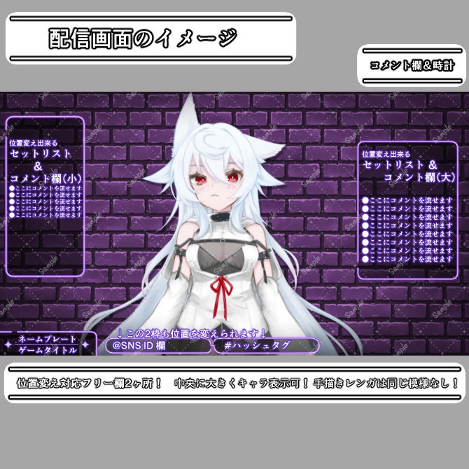 【ブリック】ゲーム&雑談&歌枠 配信画面オーバーレイ素材|017|Brick|全13色|組み合わせ自由66枚!