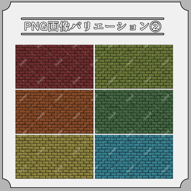 【ブリック】ゲーム&雑談&歌枠 配信画面オーバーレイ素材|017|Brick|全13色|組み合わせ自由66枚!