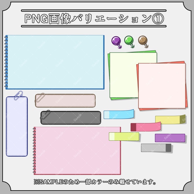 【アルバム】ゲーム&雑談&歌枠 配信画面オーバーレイ素材|018|Album|全12色|組み合わせ自由216枚!