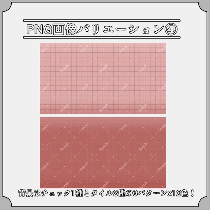 【アルバム】ゲーム&雑談&歌枠 配信画面オーバーレイ素材|018|Album|全12色|組み合わせ自由216枚!