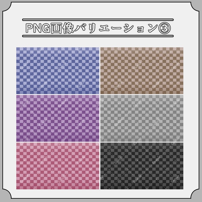 【アルバム】ゲーム&雑談&歌枠 配信画面オーバーレイ素材|018|Album|全12色|組み合わせ自由216枚!