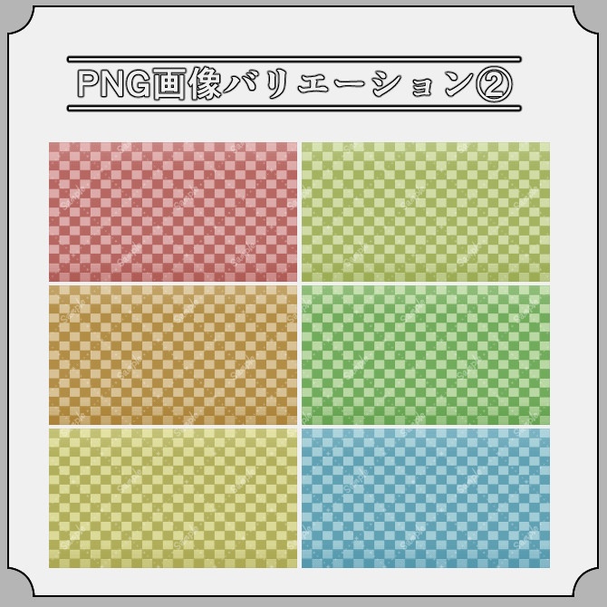 【アルバム】ゲーム&雑談&歌枠 配信画面オーバーレイ素材|018|Album|全12色|組み合わせ自由216枚!