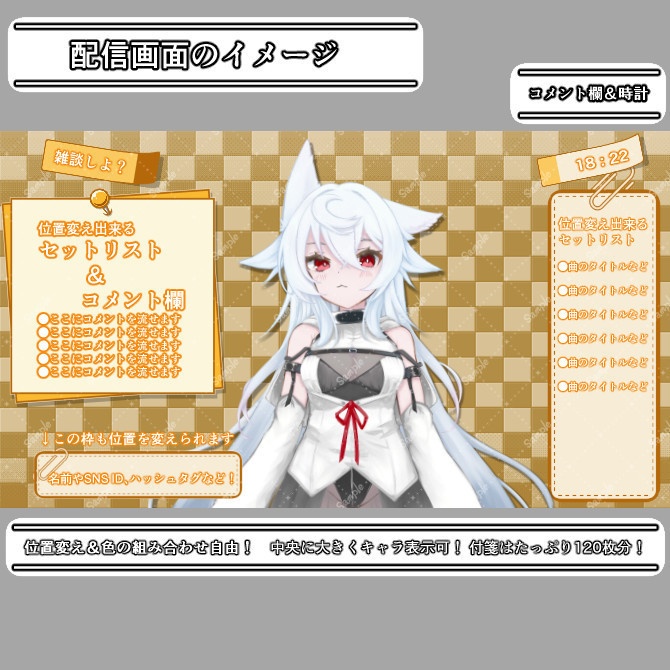 【アルバム】ゲーム&雑談&歌枠 配信画面オーバーレイ素材|018|Album|全12色|組み合わせ自由216枚!