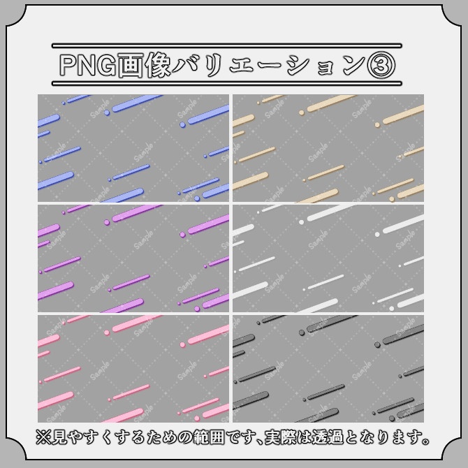 【タブレット】ゲーム&雑談&歌枠 配信画面オーバーレイ素材|019|Tablet|全13色|組み合わせ自由120枚!