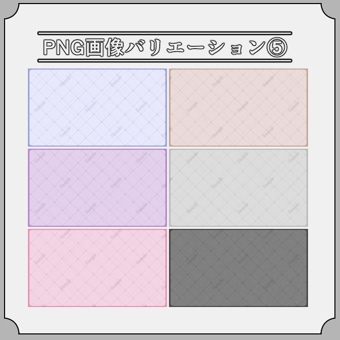 【タブレット】ゲーム&雑談&歌枠 配信画面オーバーレイ素材|019|Tablet|全13色|組み合わせ自由120枚!