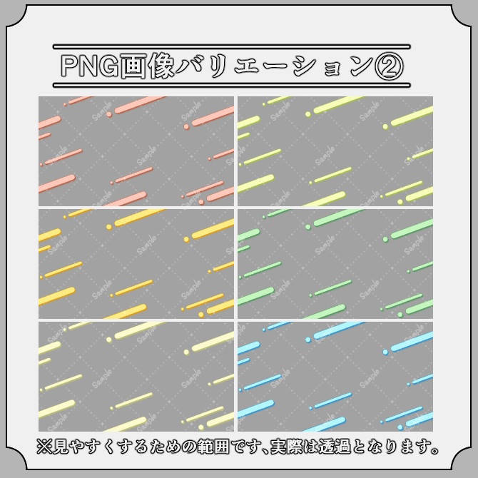 【タブレット】ゲーム&雑談&歌枠 配信画面オーバーレイ素材|019|Tablet|全13色|組み合わせ自由120枚!