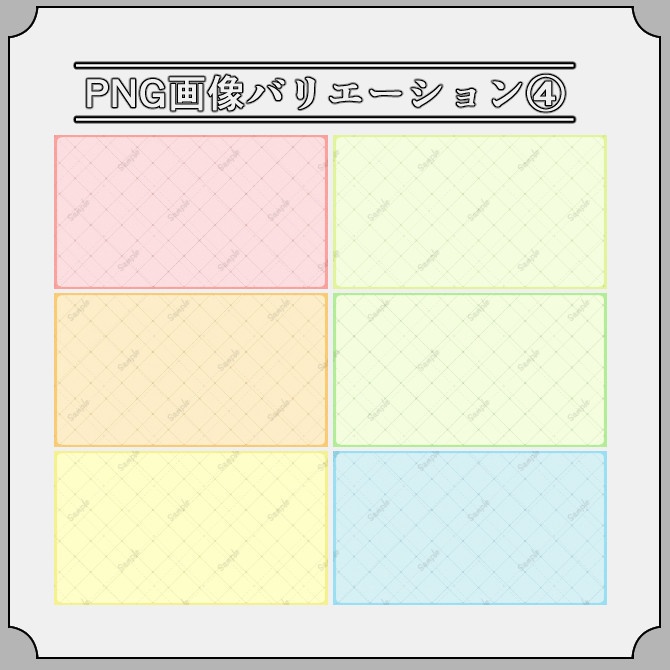 【タブレット】ゲーム&雑談&歌枠 配信画面オーバーレイ素材|019|Tablet|全13色|組み合わせ自由120枚!