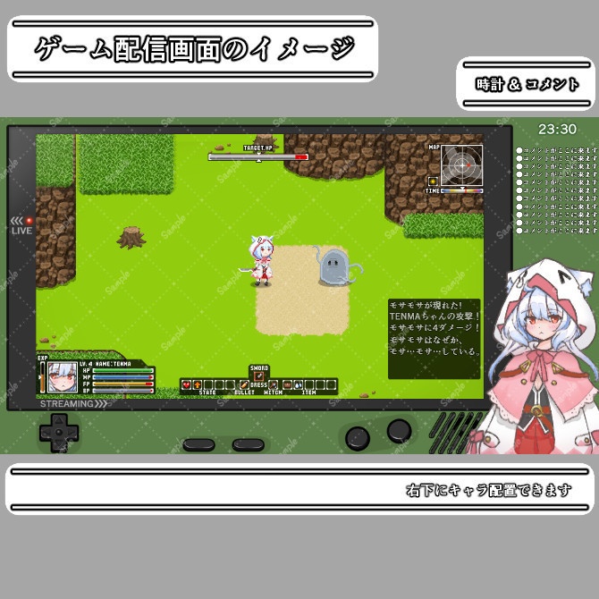 【レトロゲーム機】ゲーム配信画面オーバーレイ素材|020|Retro Game|全12色|組み合わせ自由52枚!