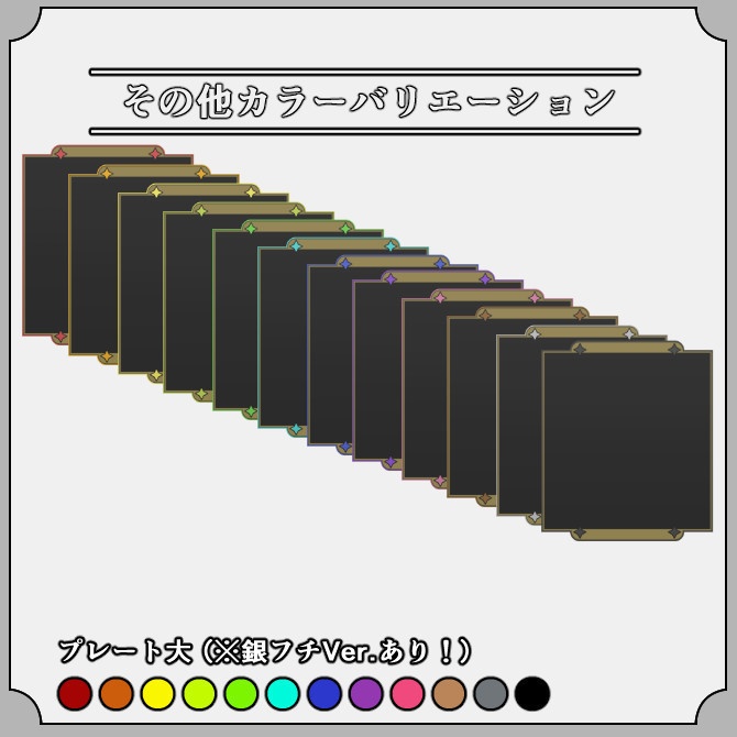 【動くダイアタイル】ゲーム&雑談&歌枠 配信画面オーバーレイ素材|021|Diamond Tiles|全12色|webm|png|画像132枚&動画12本!