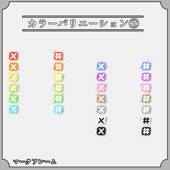 【キャット】ゲーム配信画面オーバーレイ素材|022|Cat|全13色|組み合わせ自由|全65枚!