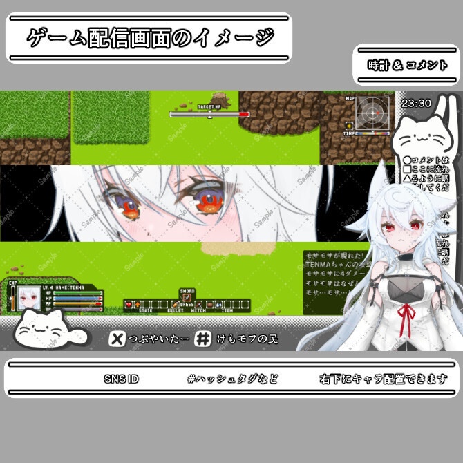 【キャット】ゲーム配信画面オーバーレイ素材|022|Cat|全13色|組み合わせ自由|全65枚!