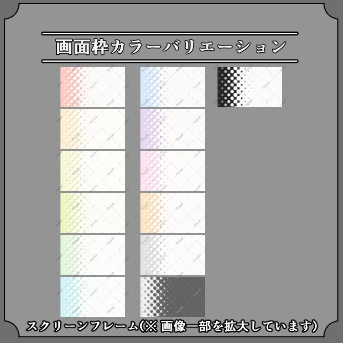【キャット】ゲーム配信画面オーバーレイ素材|022|Cat|全13色|組み合わせ自由|全65枚!