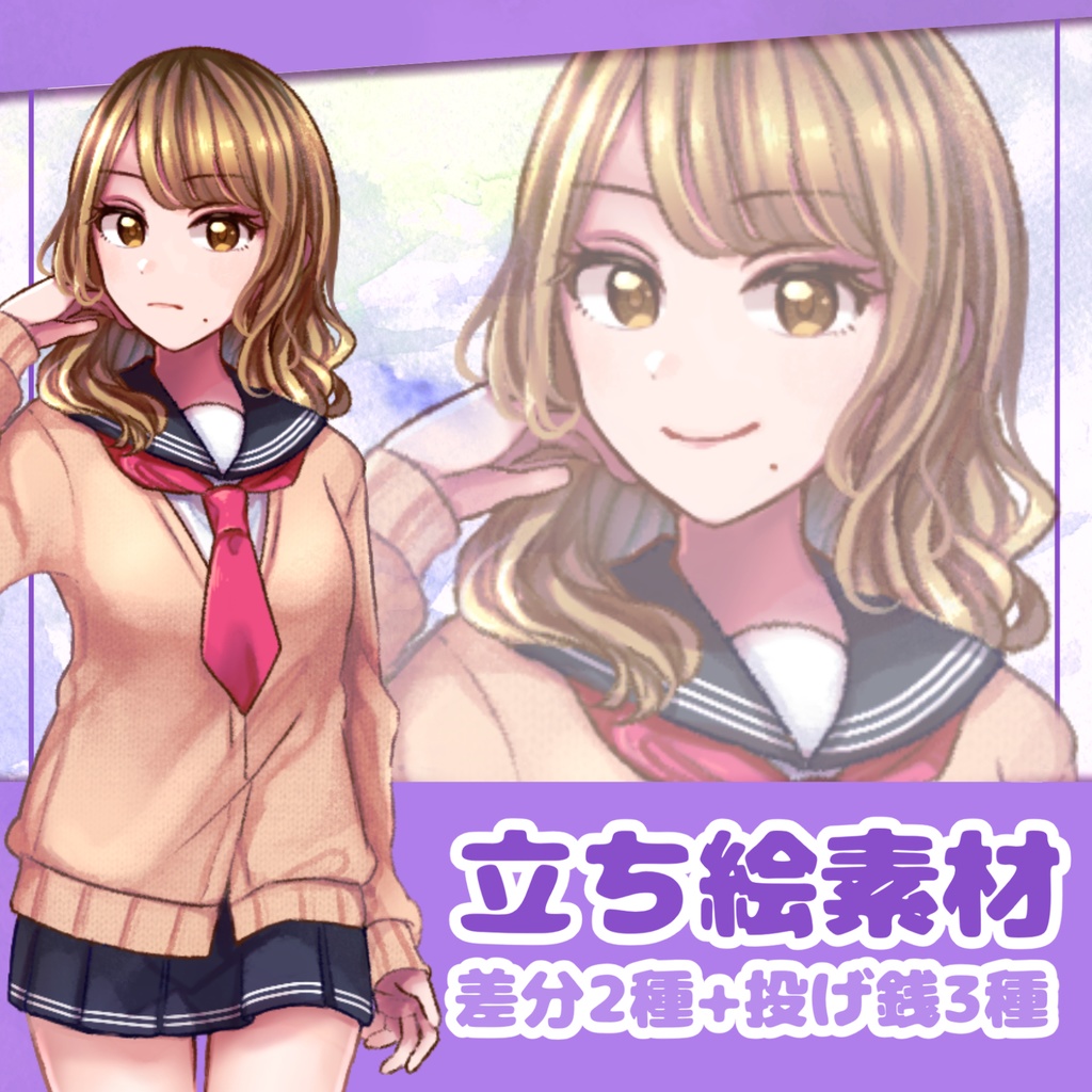 【無料/有料】モブ,おんなのこ,女子高校生,ギャルJK,立ち絵【TRPG立ち絵】
