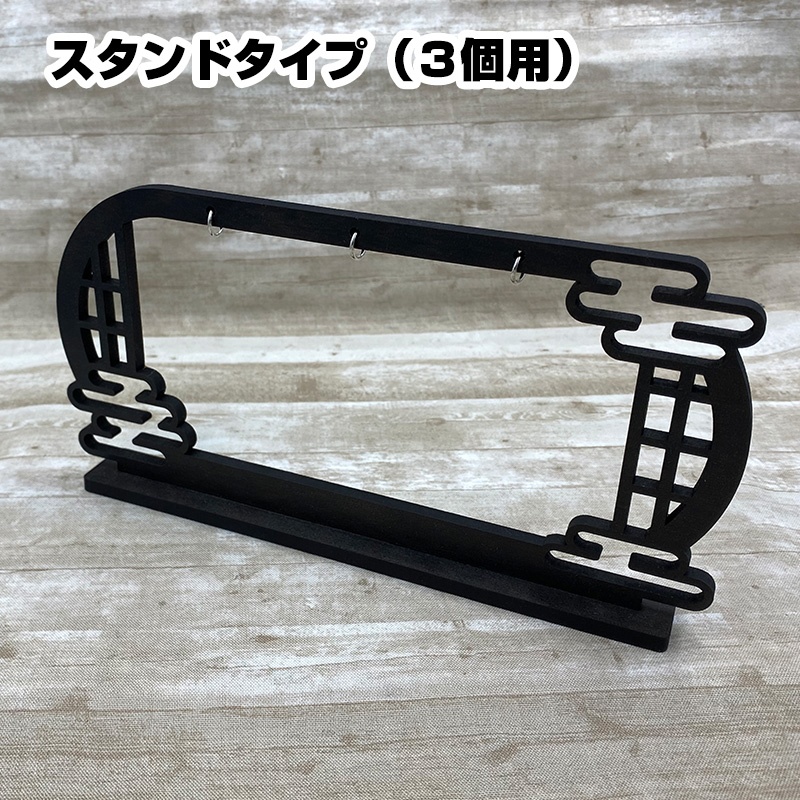 ラバスト飾りスタンド 壁掛け 別名で保存 Booth