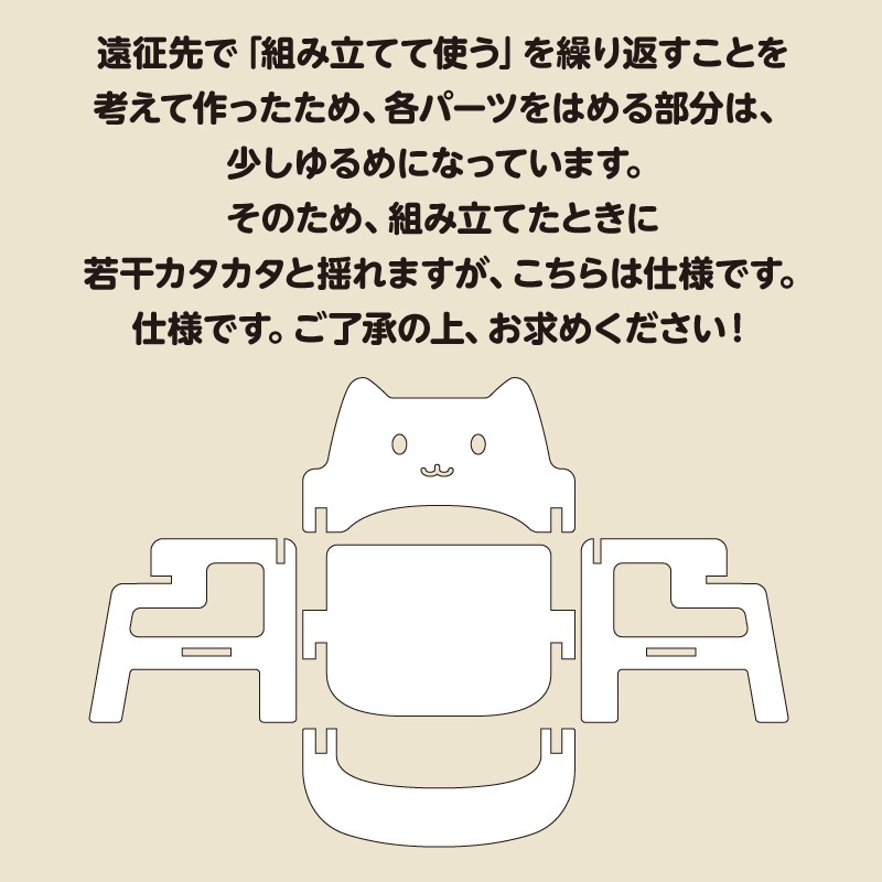 ぬい用豆椅子(Dとても濃い)