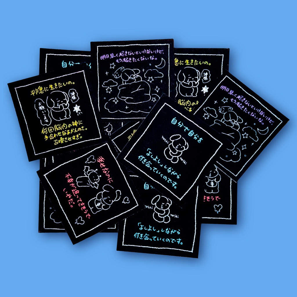 心の底に住む暗い犬